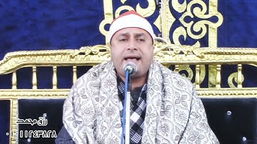 13دقيقه من المتعه والجمال للقارئ الكبير الشيخ محمد حامد الجمال