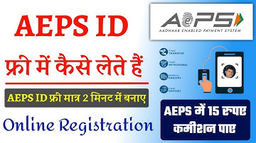 Best AEPS Service Provider In India 2025 | Adhar Banking Service | Aeps Service Commission App
