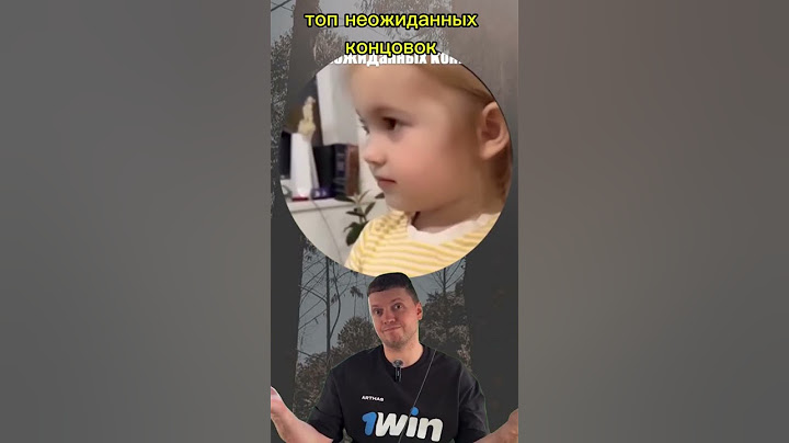 По её взгляжу была видна что она уже чета задумала 🤣🤣🤣🤣 #shorts #смех #смешныевидео #мемы