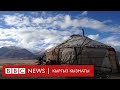Би-Би-Си дүрбүсүндө: 12/07-16/07, 2021 Афганистандан сүрүлгөн кыргыздар - BBC Kyrgyz