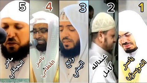 عندما يبكى قراء القرآن الكريم اثناء الصلاه | استمع للتلاوه لحظة بكاء 5 قراء لحظات مؤثره