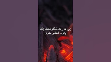 من اجمل تلاوات الشيخ ادريس ابكر