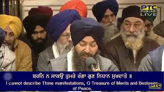 Charan Pakhaar Karo Gur Sewa