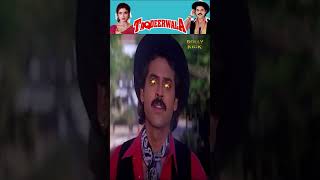 Venkatesh And Laxmikant Berde  Comedy | #Shorts | Taqdeerwala Movie Scenes | Kader Khan Comedy