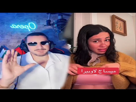 كارولين دارت حالة مع أوبيرا قصف من العيار الثقيل