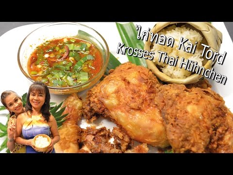 Video: Hühnchen Thai