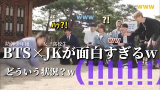 【BTS】バンタンに負けないカオス人間がやってきてカオスwwww【you quiz on the block 日本語字幕】 screenshot 1