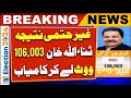 Election unofficial results na91 ind candidate   won by getting 106003 votes