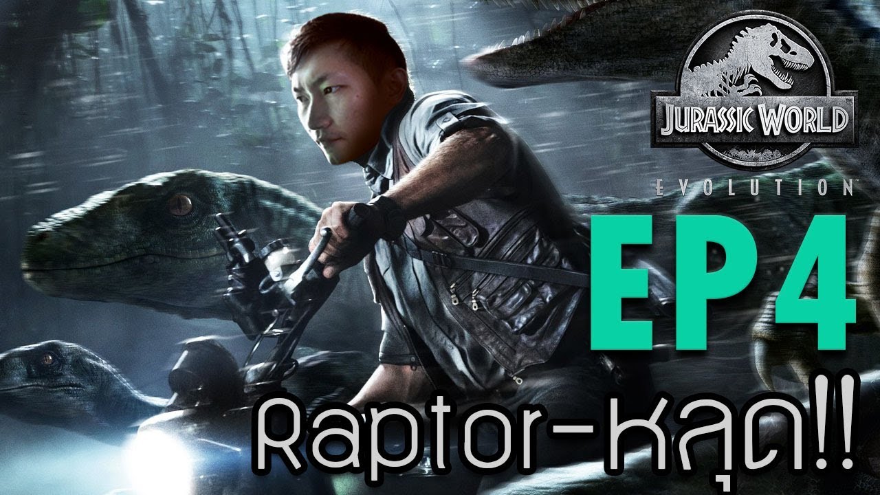 ฝูง Raptor เจ้าปัญหา Jurassic World Evolution 4 Youtube 