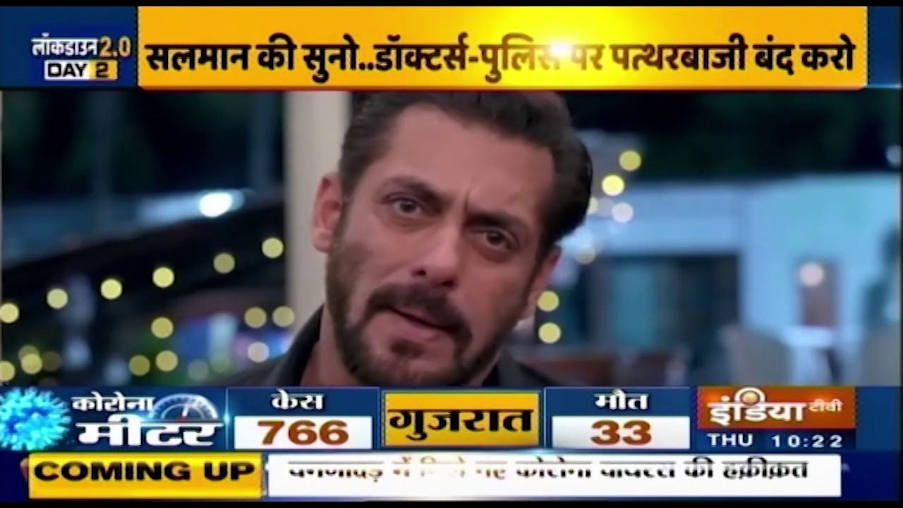 Watch Salman Khan`s message to those violating lockdown and targeting health workers