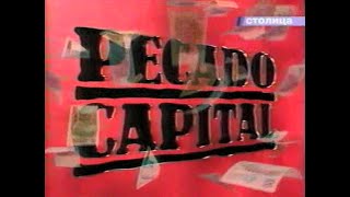 Abertura e encerramento do novela "Pecado Capital (1998)" em russo (РТР)