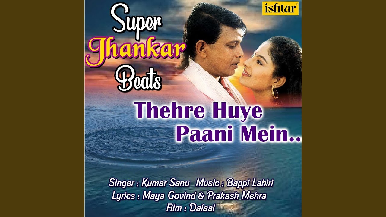 Thehre Huye Paani Mein (Super Jhankar Beats) - YouTube