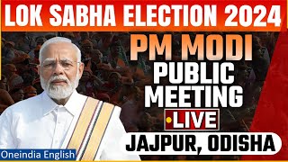 LIVE: PM Narendra Modi Public Meeting, Jajpur, Odisha | Lok Sabha Election 2024 | Oneindia