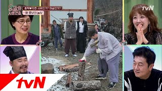 In-Laws in Practice 본격 집안일(?) 시작! 종혁이의 첫 장작패기! 181221 EP.12