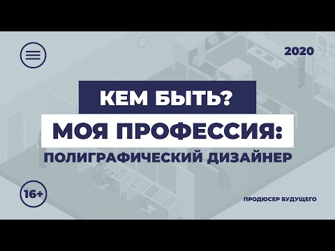 Video: Москвадан дизайнер эмеректерди сатып алыңыз