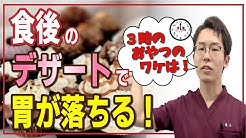 愛youカイロプラクティック院 Youtube 愛youカイロプラクティック院 Youtube
