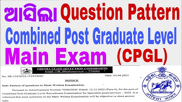 ##CPGL Main Exam Questions pattern.. OSSC Odisha.