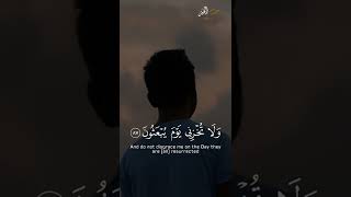 ولا تخزني يوم يبعثون🥺⛈ - احمد النفيس #ترند #اشتراك #trending #shorts #explore