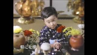山口県ローカルCM。地元で長く流れる企業CM
