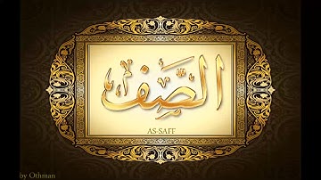 سورة الصف - عبدالباسط عبدالصمد {أجمل تجويد نادر🕋❤️😍} - SOURAT AS-SAFF - Abdelbasset Abdessamad