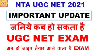 Nta Released Important update for All students Ugc Net 2021 Exam Date