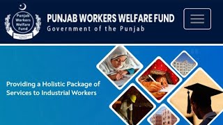 HOW TO APPLY FOR PUNJAB WORKER WELFARE FUND TALENT SCHOLARSHIP #Pwwf #pwwb