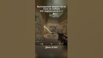 Ancient Popflash #cs #cs2 #csgo #cs2moments #counterstrike #csgoclips #csgomoments #s1mple #donk