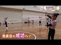 ながさき運動部　長与新体操クラブ【NCCスポ魂★ながさき】