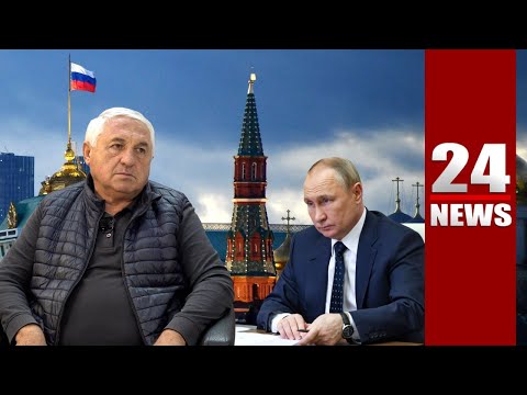 ՌԴ-ն վիրավոր գազան է, որի հետ պետք է հաշվի նստել, հումորով եմ վերաբերվում նրանից պոկվելու կոչերին