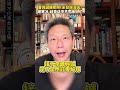 曹興誠與中國關聯