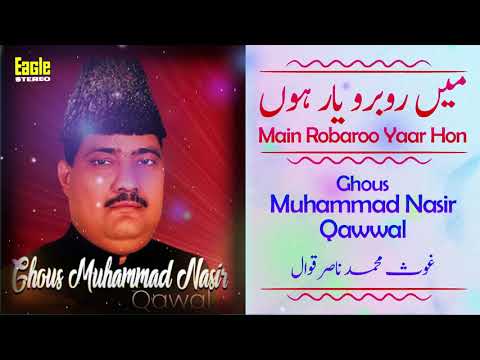 Main Robaroo Yaar Hon | Ghous Muhammad Nasir Qawwal | Eagle Stereo | HD Video