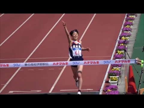 春の高校伊那駅伝2018  女子ゴール