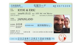 What is Permanent Residency in Japan? (we got it!)