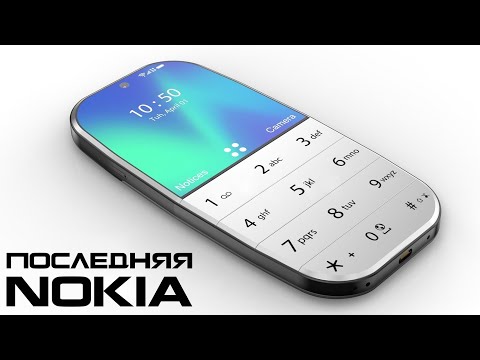 NOKIA ЗАКРЫВАЕТСЯ... Прощальный смартфон легендарной компании!