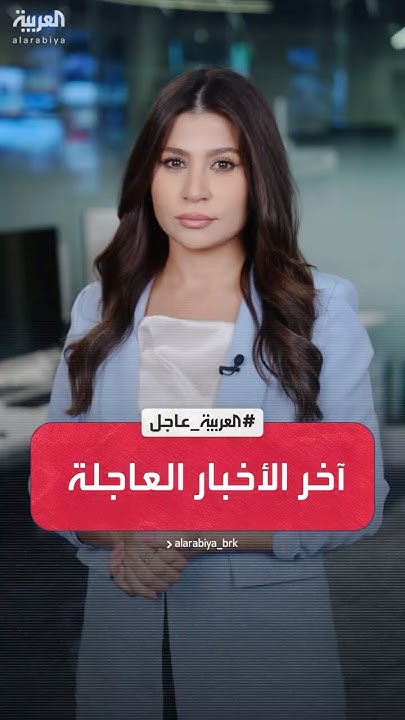 :        
 - نشر قبل 10 دقيقة