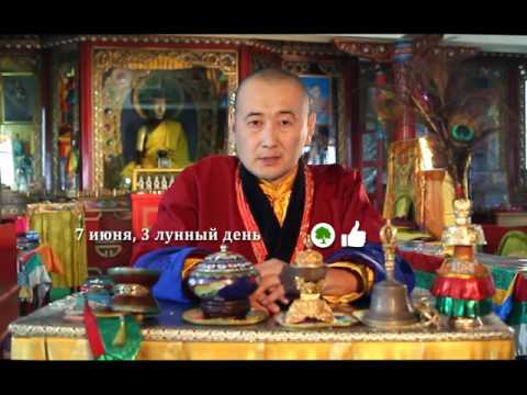 Зурхай 07.06.16