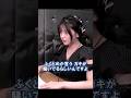 元AKB48・福留光帆さんは【ボートレースが大好き!】2週に渡りみったんに仕掛けてくる相席スタート・山添 #福留光帆#山添寛 #サクラバシ