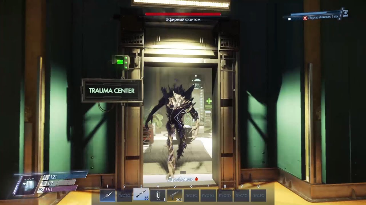 Prey - Mooncrash. Руководство "Последний выключает свет".