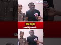 3rd రాంక్ చాల గర్వాంగా ఉంది | Government School Girl Secures 3rd Rank in SSC!