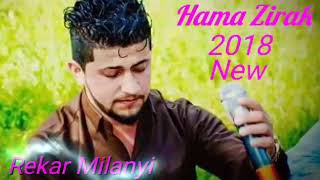 Hama zirak 2018 new حەمە زیرەک شاز