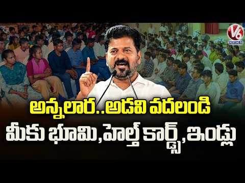 CM Revanth Reddy Full Speech | 130 Maoists Surrender At ICCC | Hyderabad | V6 News - V6NEWSTELUGU