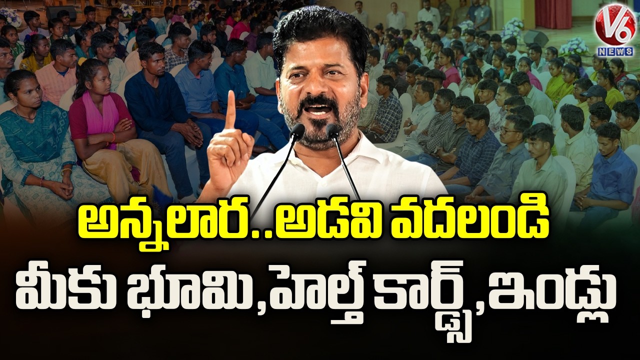 CM Revanth Reddy Full Speech | 130 Maoists Surrender At ICCC | Hyderabad | V6 News