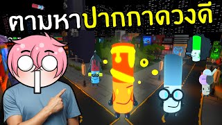 ตามหาคอลเลคชั่นปากกาสุดน่ารัก | Roblox Find the Markers #17