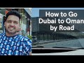 Dubai to Muscat Oman by Road | Road Trip Dubai to Oman | Visa on Arrival