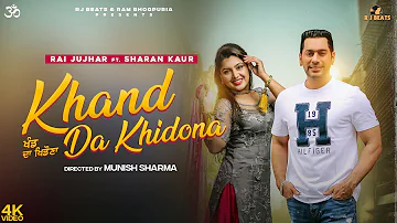 Khand Da Khidona | Full Video | Rai Jujhar | Sharan Kaur | Ram Bhogpuria| Punjabi Songs2022