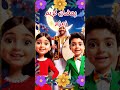 اغنية رمضان باسم زمزم mp3