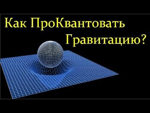 💢 Горбунов Д. Что Мы узнали об Элементарных Частицах за 100 лет исследований? Video ReMastered.