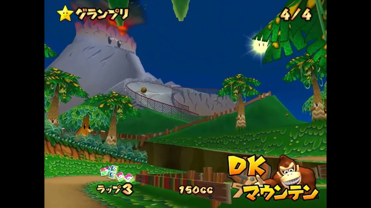DKマウンテン BGM 10分耐久 【マリオカートGC】 【マリオカート