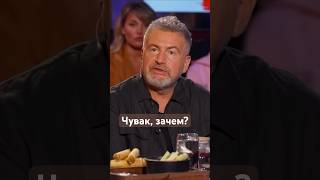 ЛУЧШИЙ ВОПРОС #зачем #популярный #вопрос  #леонидагутин #баста #прожарка #интервью