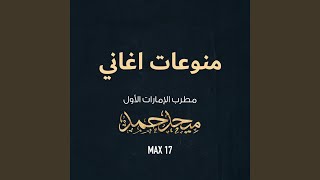 wallah 'iiniy ahbk